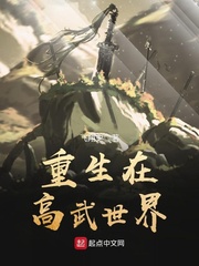 神雕之龙儿别传未删节