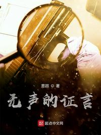 暗黑破坏神之毁灭txt下载