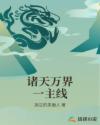 我和小叔子