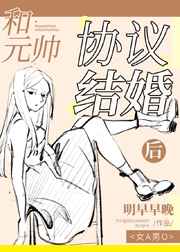 素媛电影完整版在线