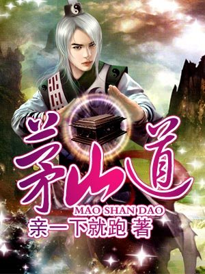 两个老外玩白洁
