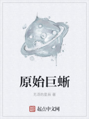 假如生活欺骗了你