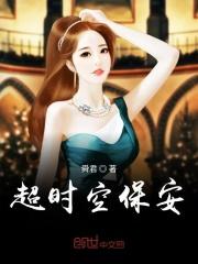 新蜜桃成熟时