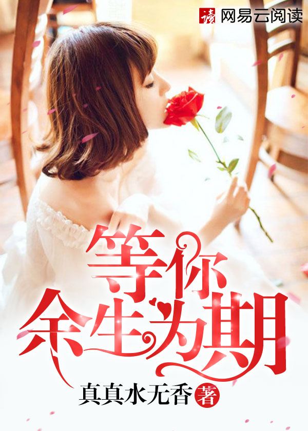 高级家庭教师