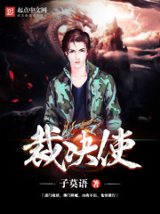 回归的女神