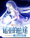 扒了语文课代表的衣服