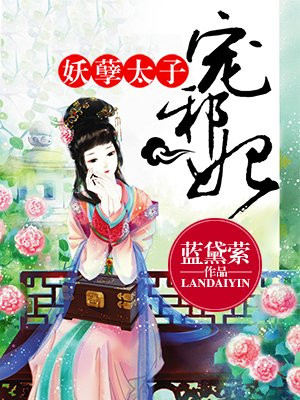 我的秘密女友漫画50集