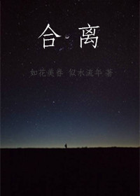 肉色生香水蜜桃