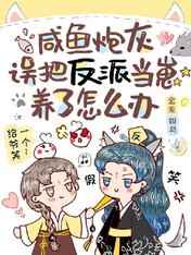 晚上不睡觉看b站