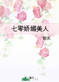 水滴摄像头监控小夫妻