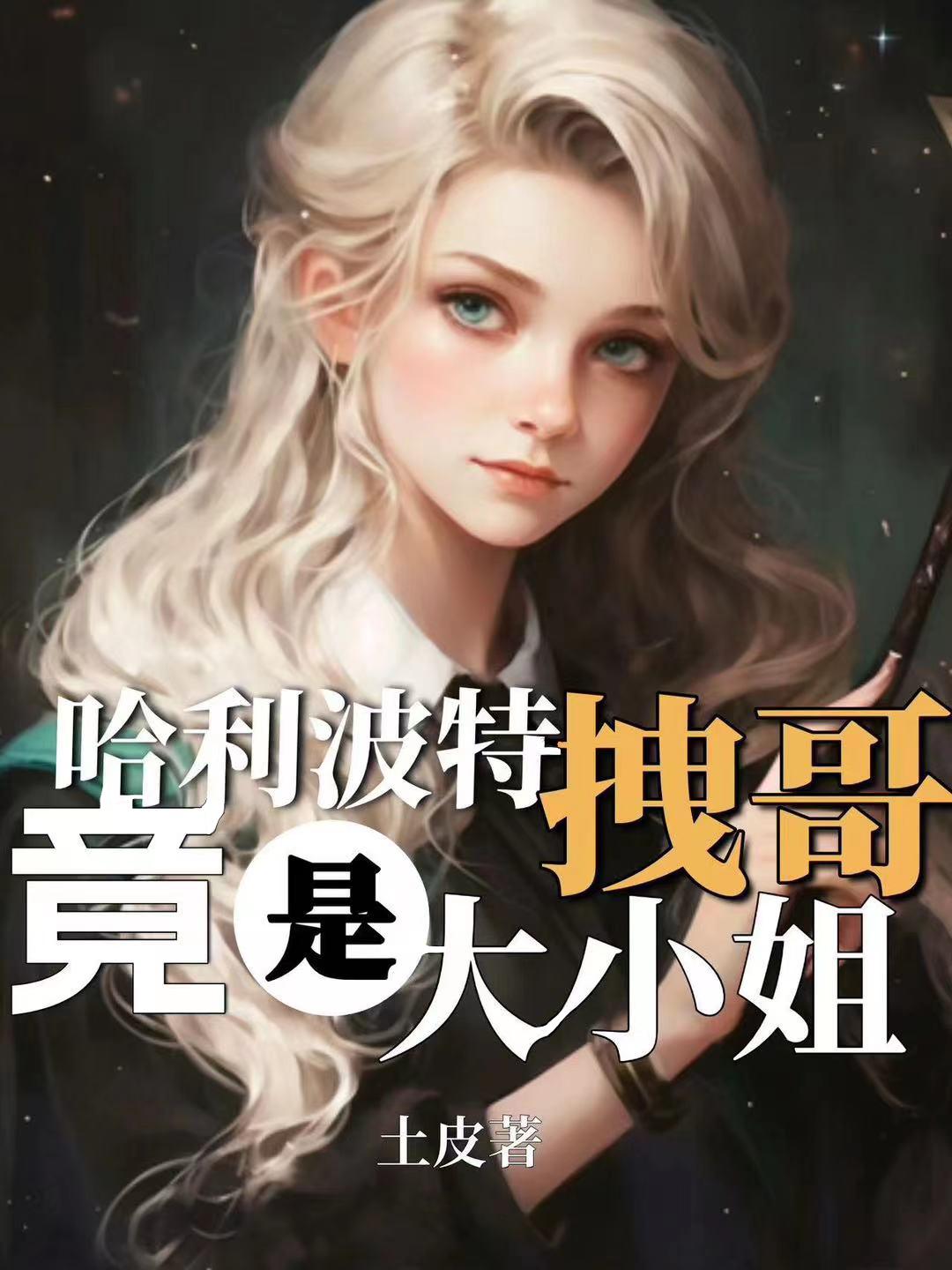 女朋友想让我上怎么办