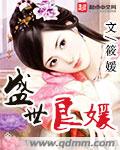 太古吞天决