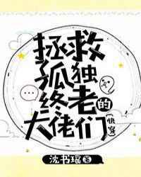 异形契约西瓜