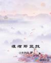 晚上睡不着偷偷看b站短视