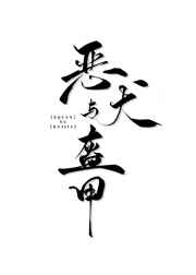 上原凯洛