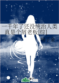 祈祷落幕时
