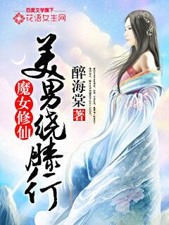 女人喜欢什么样的jb