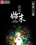 老和尚和小尼姑慧静