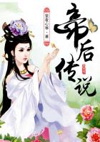进击的巨人真人版前篇