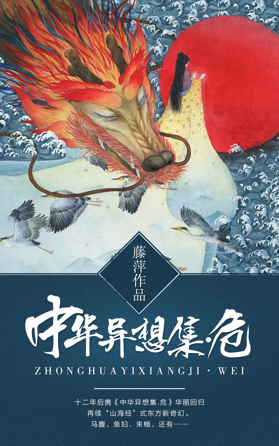 出门带震动内裤