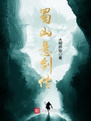 大周王侯