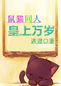 千斤后娘有声