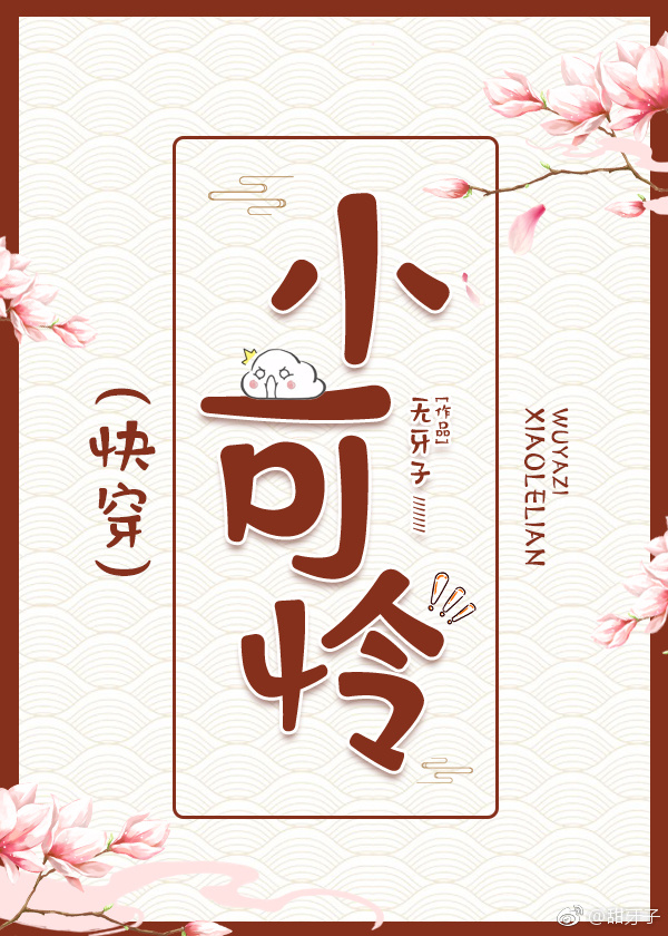 女人与zozo