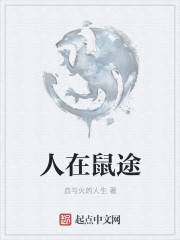不败蓝星