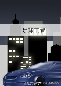 邻居的老婆在线观看