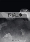 dnf职业介绍