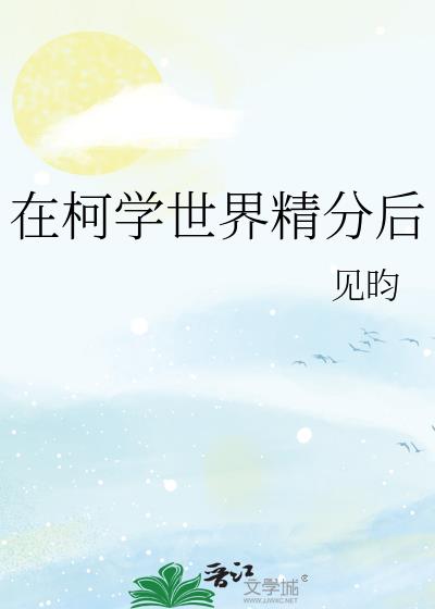 暖心甜妻大结局免费阅读全文