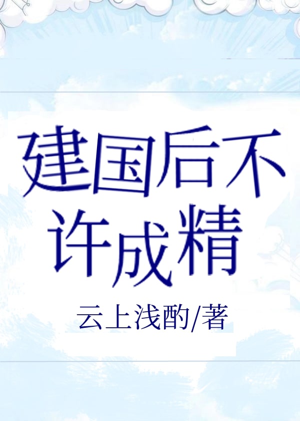 徐子珊遭轮轩是22集