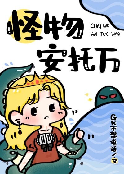 女教师2在线观看
