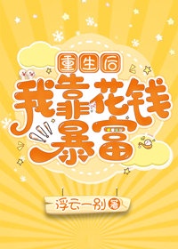 萌师在上 逆徒别乱来