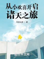 重生武大郎之玩转宋朝