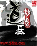 金超群版天师钟馗