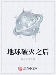 火蓝刀锋第二部全集32