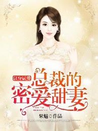原神雷电将军被C出液体视频