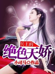 跳水失败裂脸男手术图片
