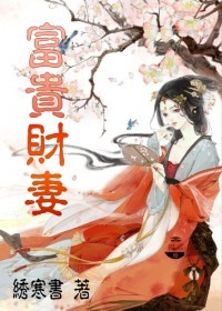 画皮2演员表