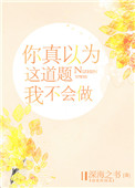 55大东北熟女啪啪嗷嗷叫
