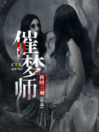 章节目录第24章吾爱吾师