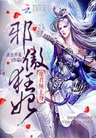 性女传奇下载