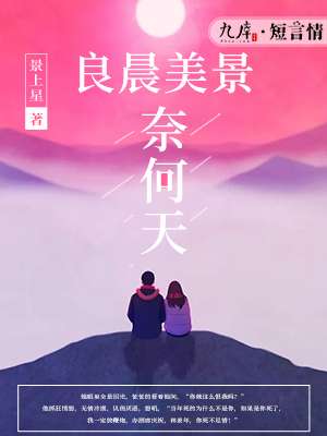 穆梦娇个人资料