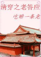 真实h录音在线试听