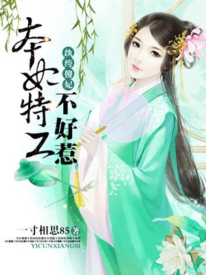 114美女