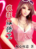 终结者黑暗命运