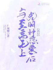 瑜伽美女性生交大片