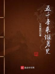 缘之空哪一集最污