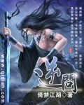 人人在线视频一若怒